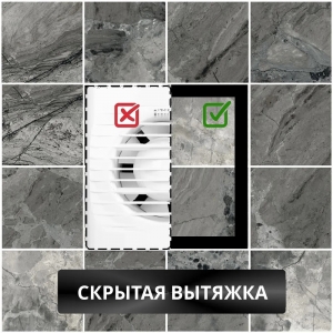 Теневой диффузор под плитку с вентиляторомFoZa VD4 скрытого монтажа, под плитку